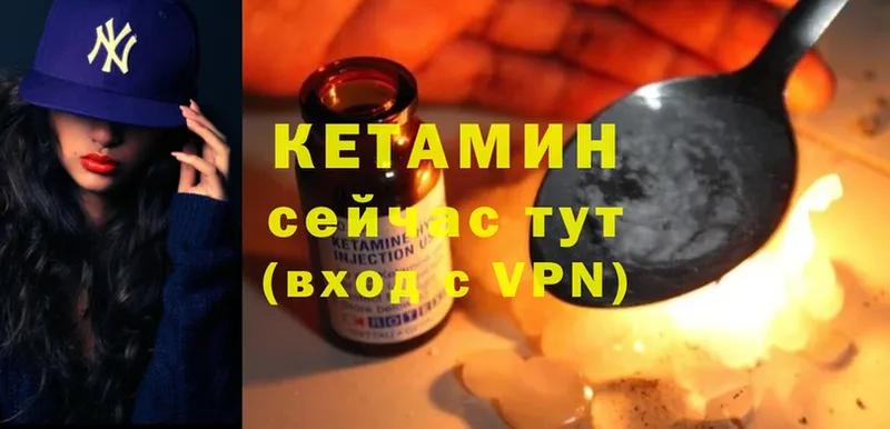 где найти наркотики  Барабинск  кракен ссылки  Кетамин ketamine 